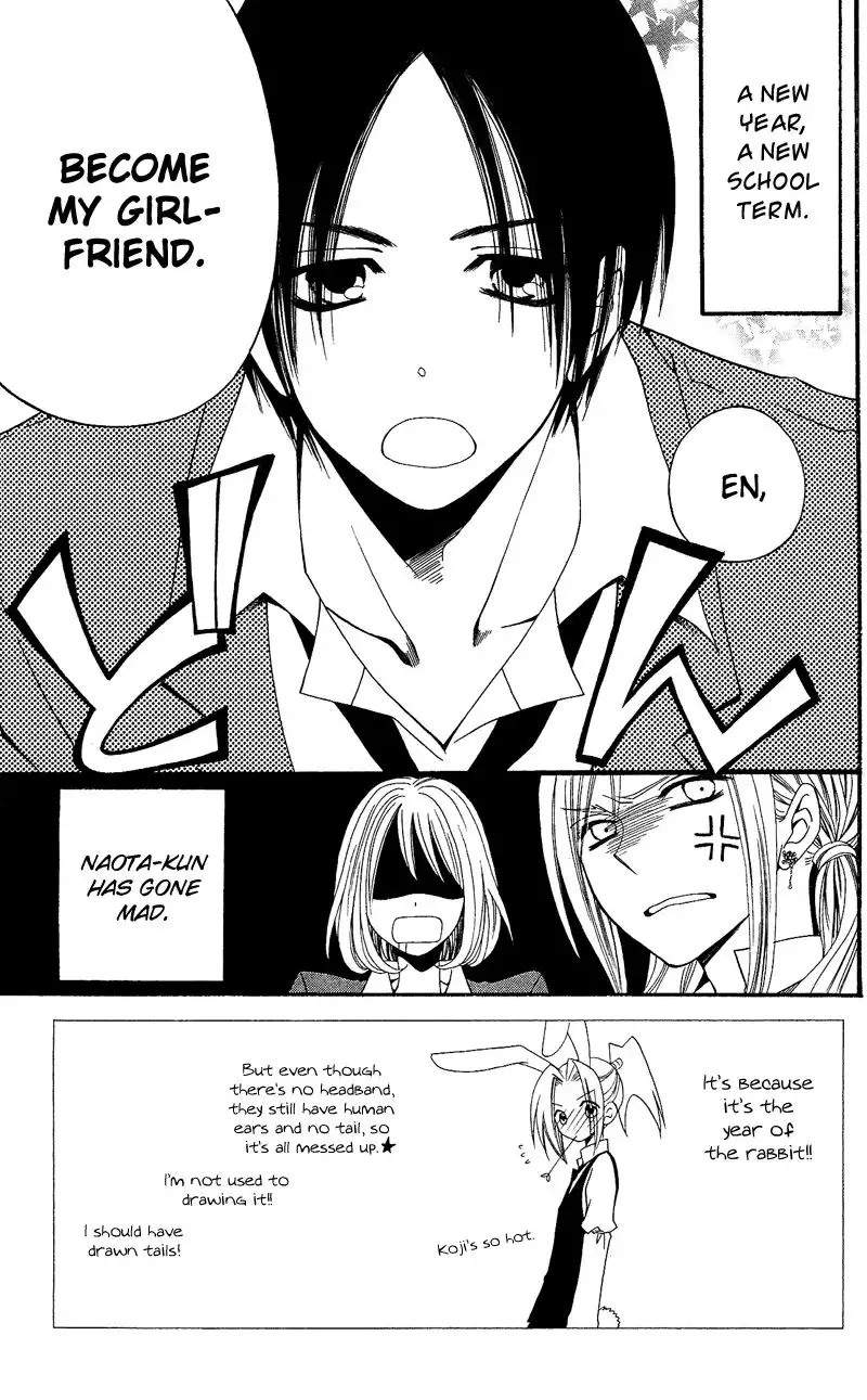 Usotsuki Lily Chapter 28 9